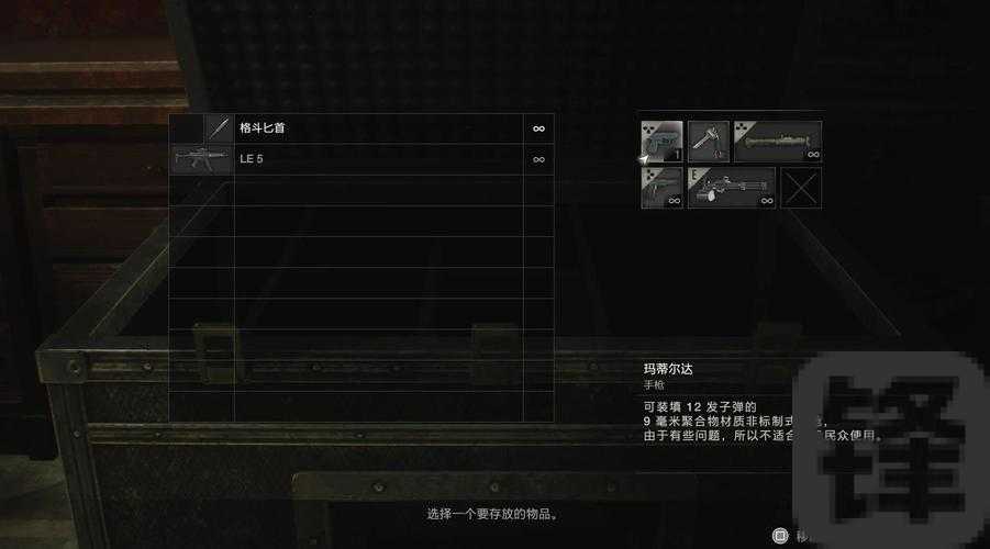 小镇惊魂视频流程攻略大公开！新手必看零翻车技巧