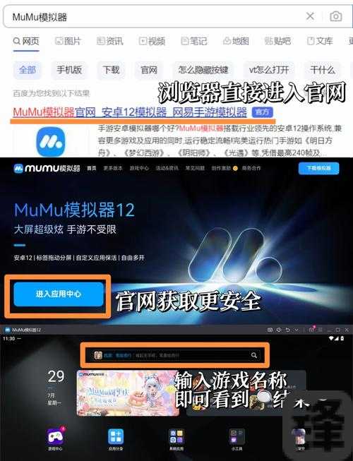 速刷技巧大公开！手把手教你轻松囤满资源库