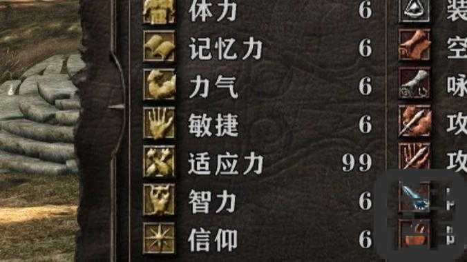 黑暗之魂2麦道夫工坊必看！5步解锁绝密武器库，萌新秒变大佬！