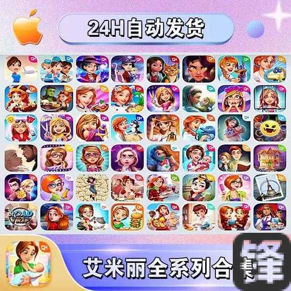 火速通关！美味餐厅8艾米丽婚礼老鼠必找路线+隐藏点位全曝光