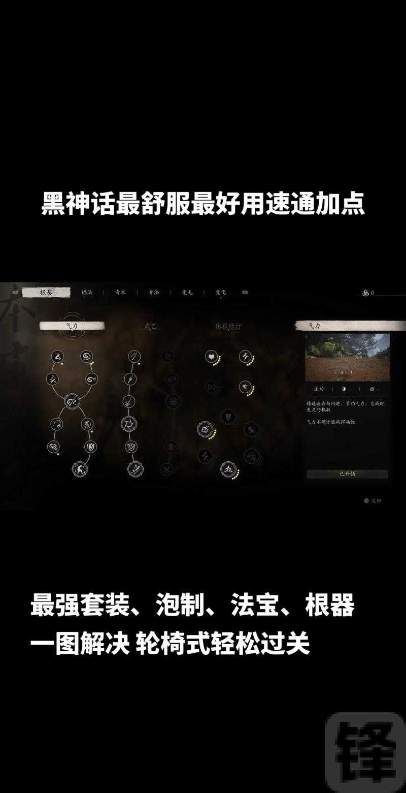 黑暗之魂2属性加点爆肝指南！错一次直接劝退