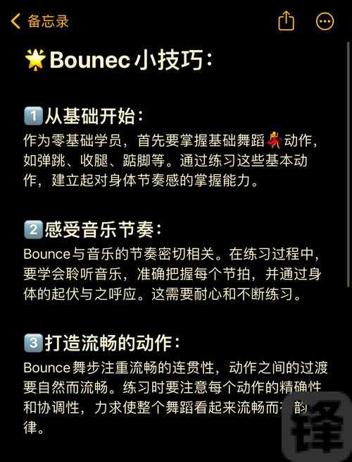 菲斯旋转板跳跃绝了！零基础也能跳上“天花板”的速成秘籍