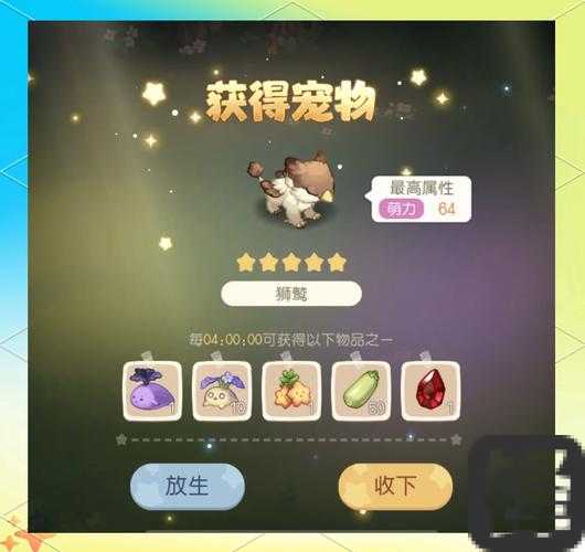 星界边境绝密宠物坐标合集！全网最全捕捉路线+隐藏宠速领技巧