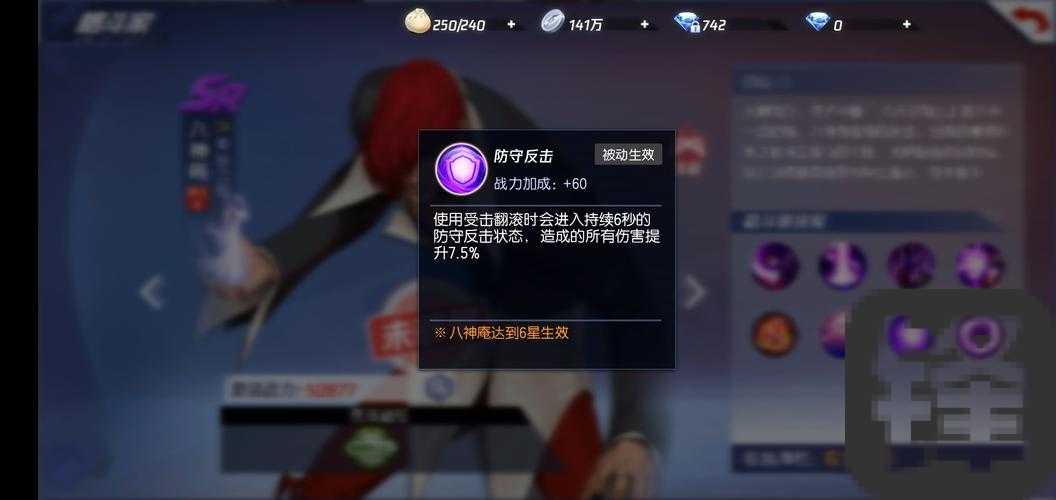 拳皇13SE隐藏人物选择指南！这几位神级角色不练直接废了！