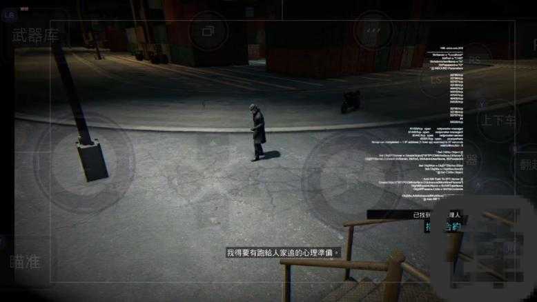 看门狗跳过第一章收尾人任务攻略！手残党也能轻松通关