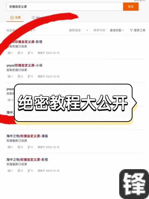 绝美泼墨生称号修改法！手残党秒变大神的隐藏技巧大公开
