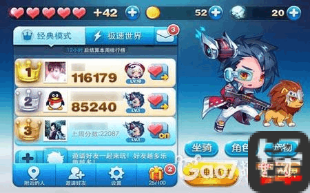 叉叉助手PVPV刷金币教程曝光！3分钟刷爆资源库，手残党狂喜