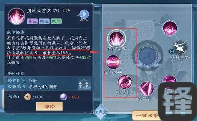 笑傲江湖OL恒山派必看！一柱擎天封神套路，血虐对手稳赢攻略