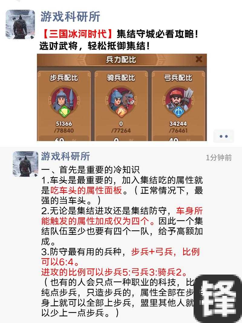 一场教科书级防守教学！英雄连国防铁壁流实战秘籍大公开