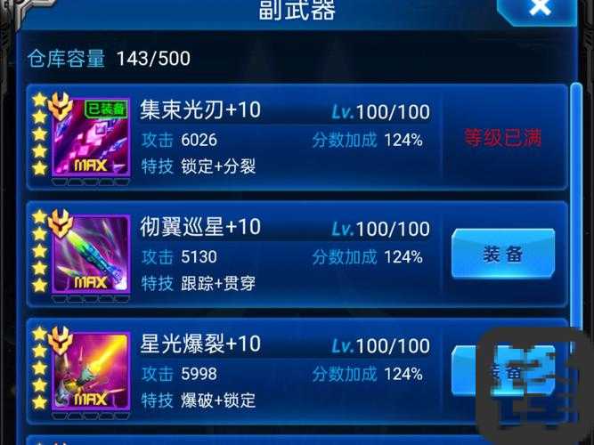 战神崛起暴走教程！手残党3天逆袭战力Top1%的绝密技巧🔥