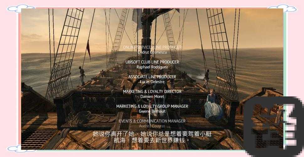 致远海的浪漫与杀戮！刺客信条4黑旗最燃心得分享