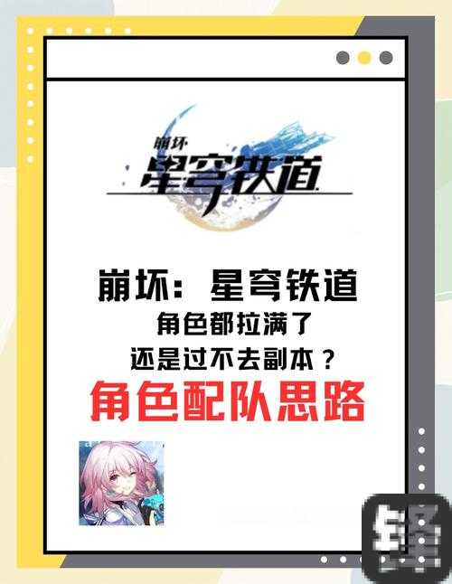 新手必看！远征军征服者兵种技能超全解析，你的队伍真的配赢吗？