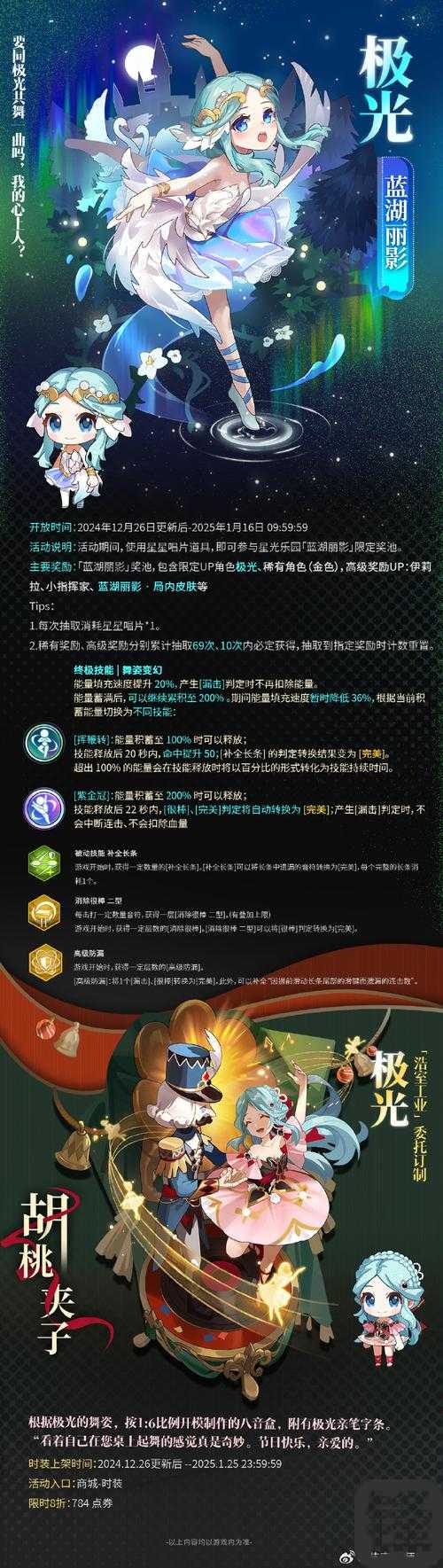 节奏大师勋章获取秘籍大公开！手把手教你集齐全套装