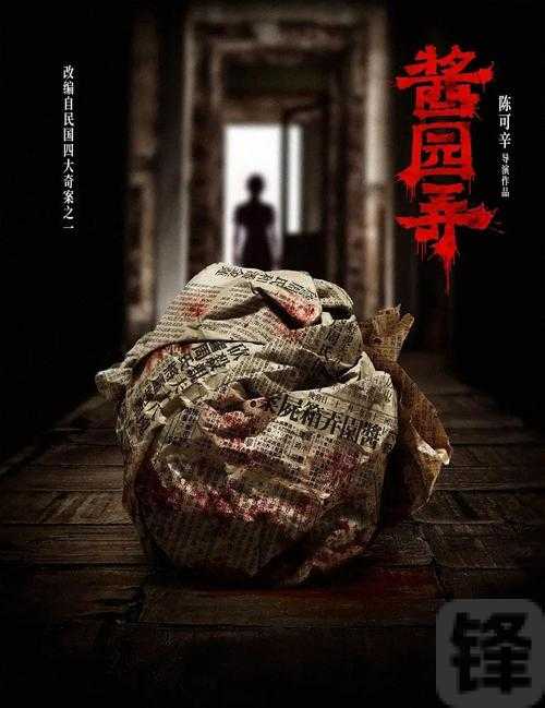 香港大屠杀上映日期曝光！这些隐藏细节让你泪崩