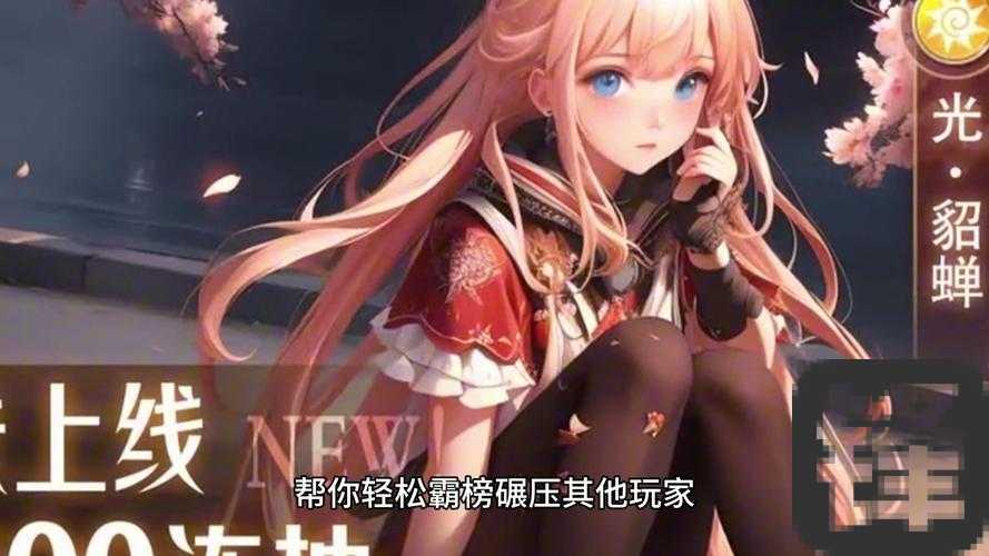 炮轰轰通关绝了！7天爆肝后暴哭整理的血泪攻略，萌新必看！