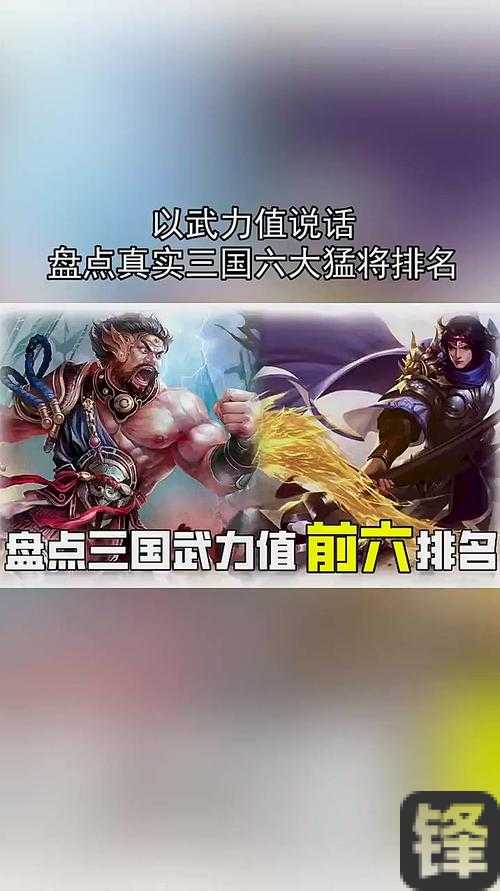 格挡率翻倍秘籍！放开那三国战神必备的护体神技