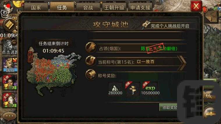 新手必看！文明5攻城秘籍助你碾压对手！攻城技巧全攻略