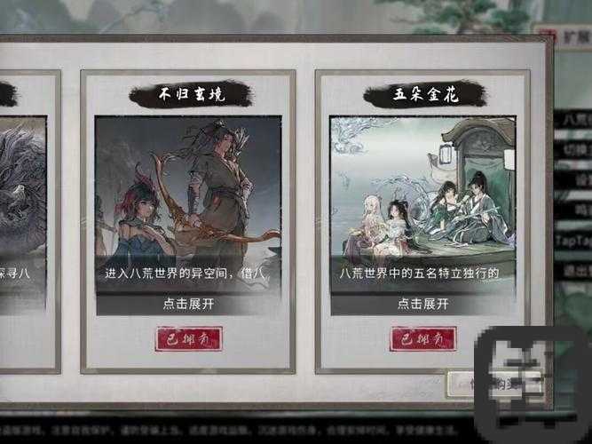 爆哭推荐！横扫八荒兵临城下XZ2隐藏英雄密码+全地图爆肝攻略_保姆级教程