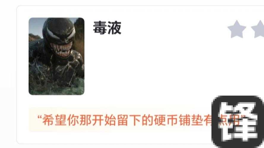 手残党必看！仙剑五前传毒液BOSS零失误通关秘籍