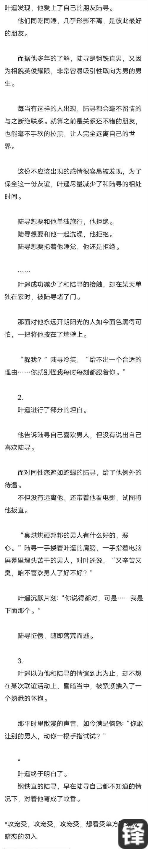 封神太子2雷公泽过法绝了！爆肝整理必看细节+隐藏剧情解析