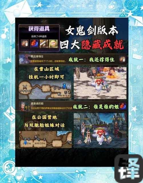 零氪党狂喜！3个隐藏技巧免费拿DNF体验服资格，官方活动全攻略