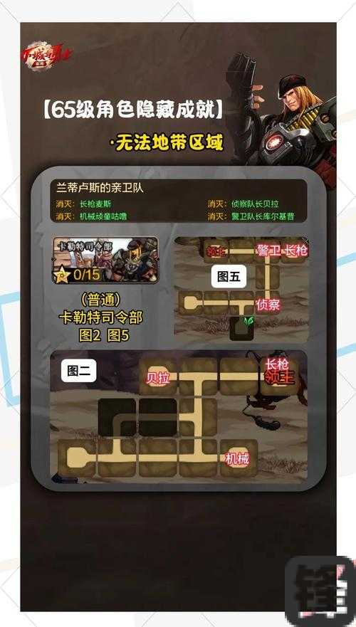 地火迷局通关秘籍大公开！3步教你轻松避开毒瘤陷阱