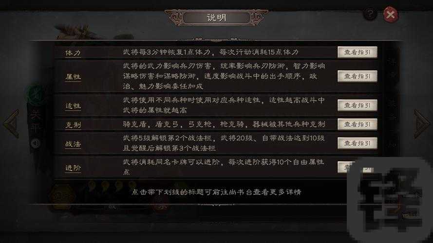 三国志12琴式兵法内政攻略！零基础速成称霸三国的秘密