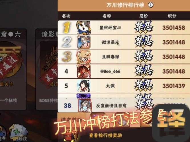 爆哭推荐！逆流之战必胜秘籍，手残党也能逆袭通关！