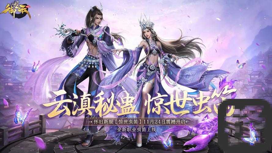 御龙在天国运国探必看！超全任务指南带你收割隐藏福利