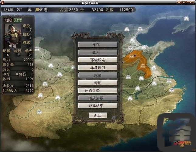 三国志12逆天改命！以少胜多神操作教你fps翻倍