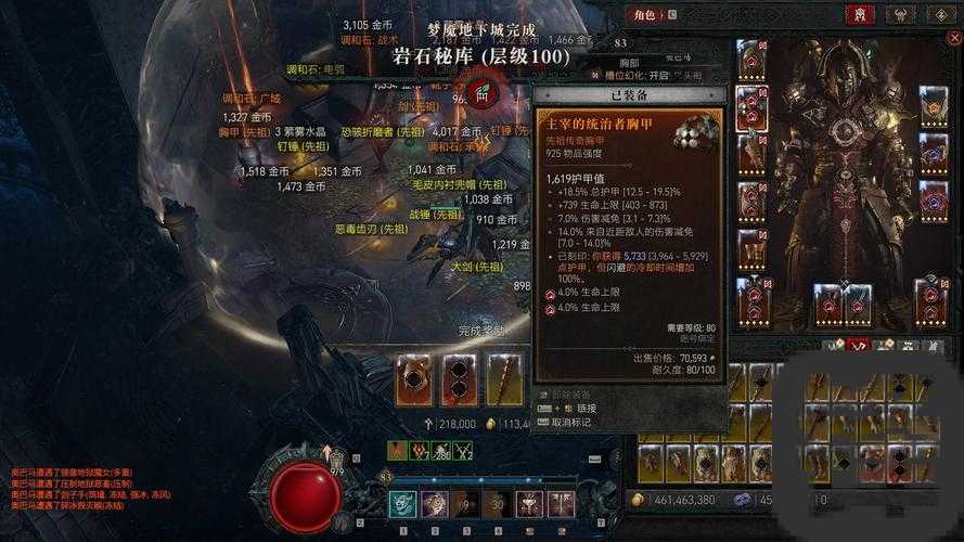 黑暗之魂武器强化效果全解析！这10种素材让你战力翻倍，老玩家都收藏了！