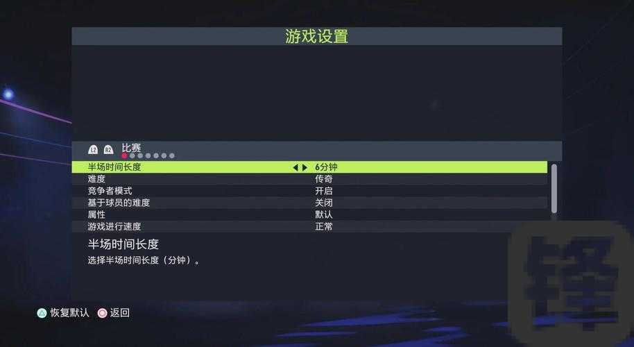 FIFA足球经理13GM8修改教程！零基础也能轻松上手的神级攻略