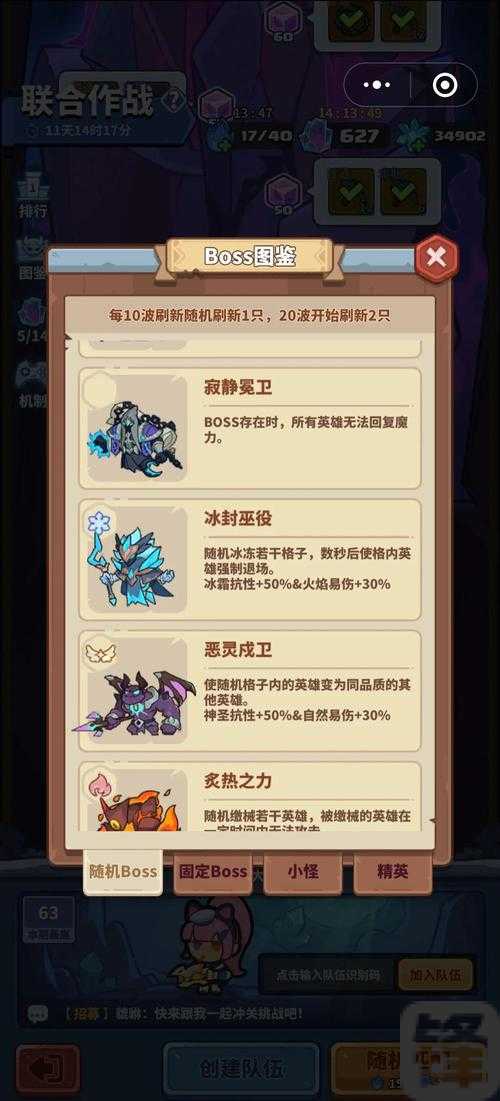 手残党也能一招秒杀？炼狱冈姆全流程保姆级攻略