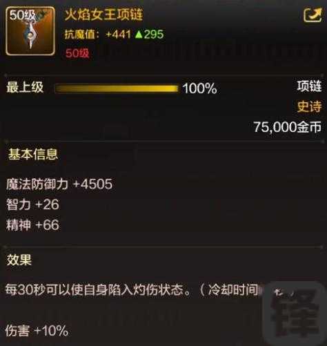 DNF玩家速看！10月29日7点合区预警！你的角色装备会消失吗？冲冲冲