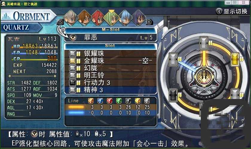 碧之轨迹全物品代码大公开！一键解锁隐藏道具+神级装备清单