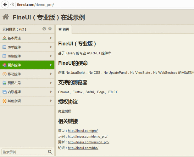无限驾驶：法拉利汉化菜单翻译大公开！手残党也能轻松搞定隐藏模式