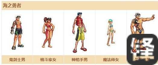 2023夏日礼包惊爆！海之勇者3套或将登场，老玩家这才是真香预警！