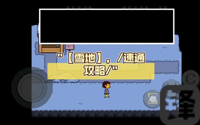 仙剑5九黎祠拼图绝密解法大公开！手残党3分钟速通攻略