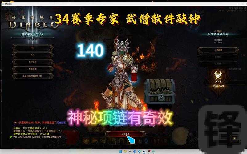 暗黑3武僧绝美技能全解！这些逆天连招让你瞬间脱手残