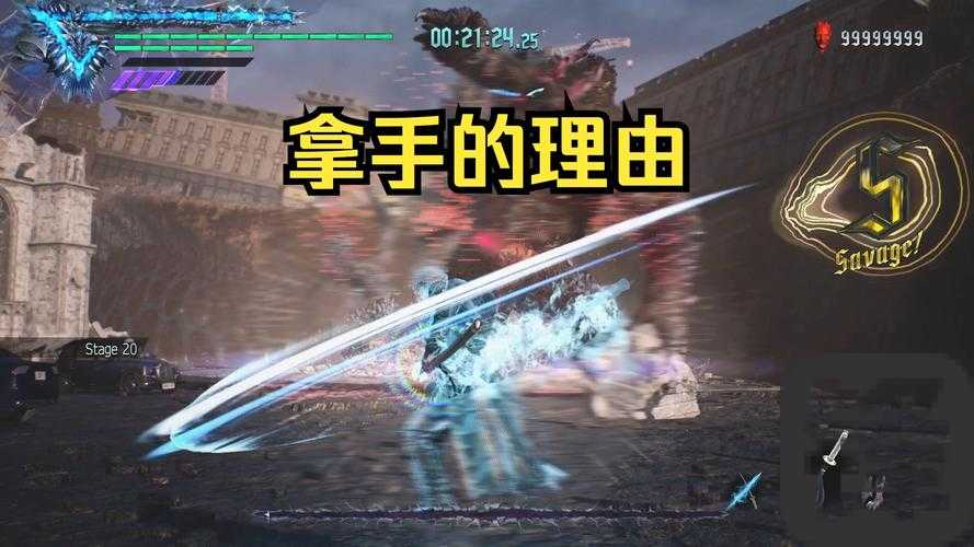 鬼泣5连削连砍秒变动作大师！手残党必看的暴击操作攻略