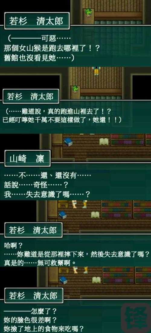 尖叫！无人船！孤岛惊魂3嗑药彩蛋彻底疯了