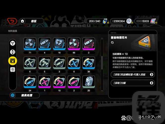 无主之地2改弹药必看！秒变大招流的暴击秘籍大公开