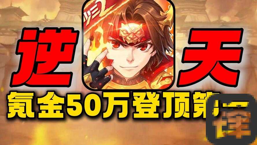 战神崛起魔法武器绝了！爆肝整理5大逆天技巧必看