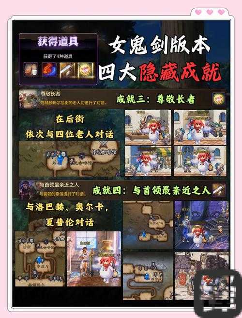 封魔绝影录22版本必看！隐藏英雄密码曝光，新手秒变大佬攻略速存