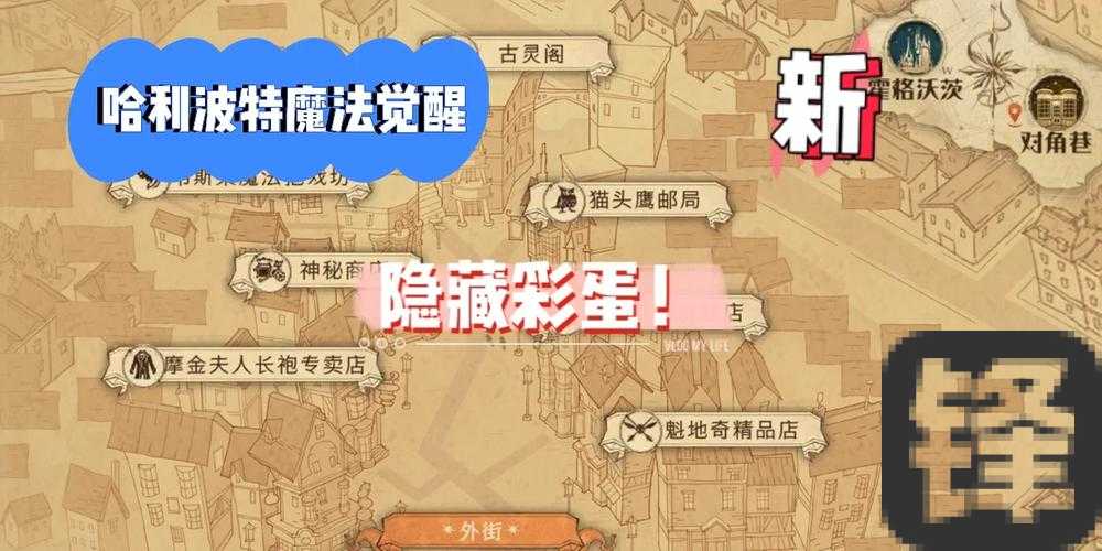 小小帝国曙光再现必看！主线剧情+隐藏彩蛋全解析