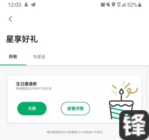 QQ超市8月28日重磅更新！卸货工活隐藏福利大揭秘，速来围观！