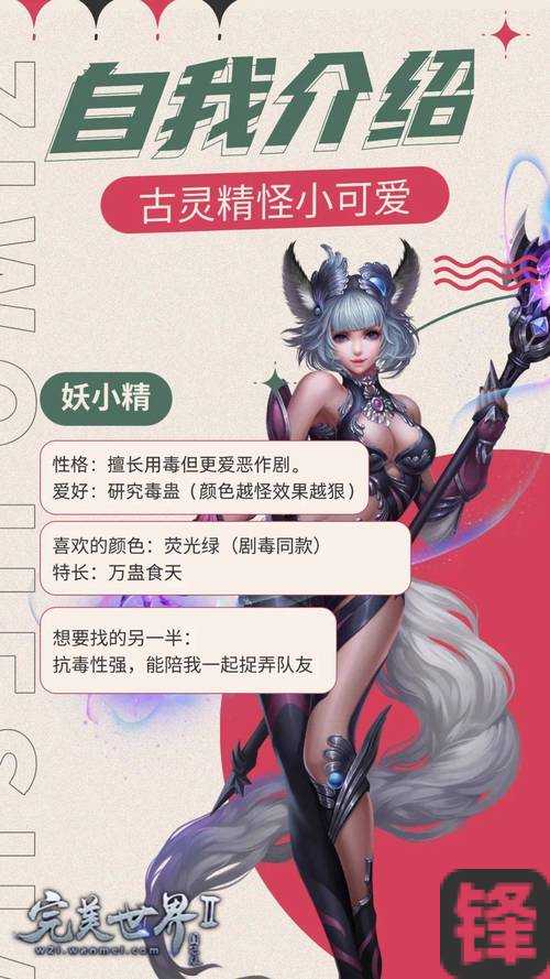 完美国际人物代码修改教程！手把手教你打造专属角色，秒变大佬！