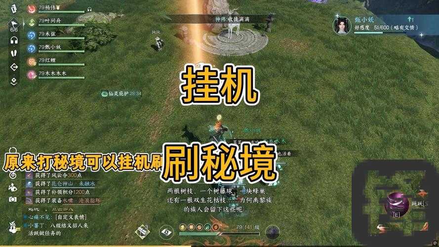 圣道传奇双开方法大揭秘！手把手教你挂机刷材料再也不用等