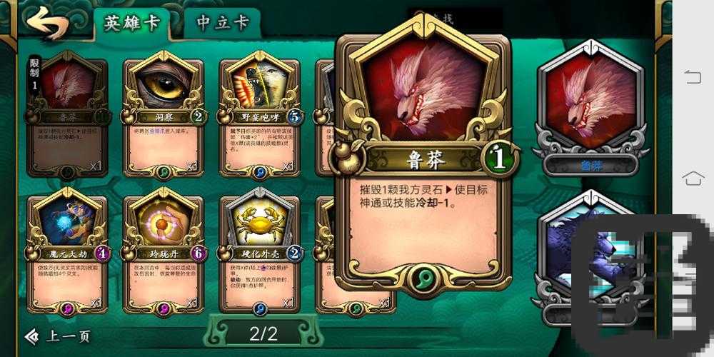 圣域传奇新手卡礼包全攻略！轻松领取资源_萌新必看福利合集