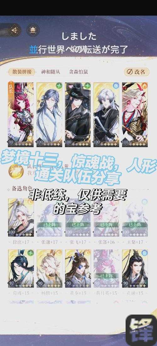 武魂灵魂系统绝密档案！这10个隐藏功能直接改变战局！